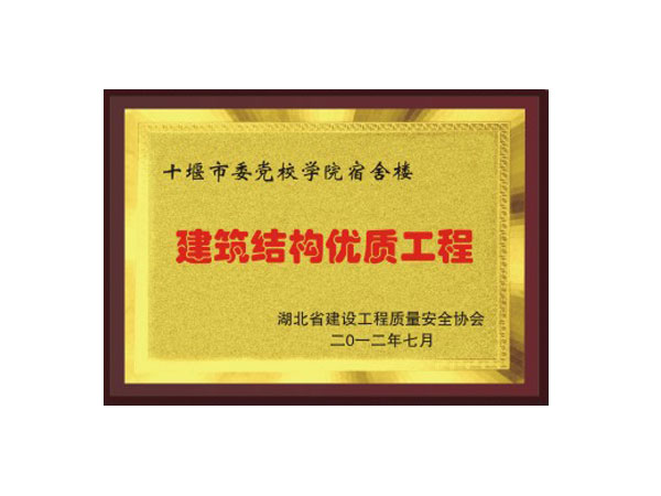 圖片名稱