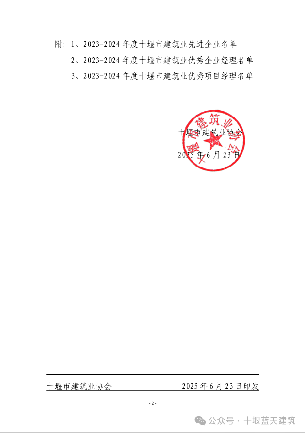 640 (1).png